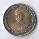 TAILANDIA 10 Baht 1996 Bimetalica 50 Anniv. Regno Fior di Conio